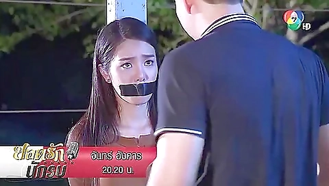 (scene Drama) Brown Shirt Of Cute Thai Girl